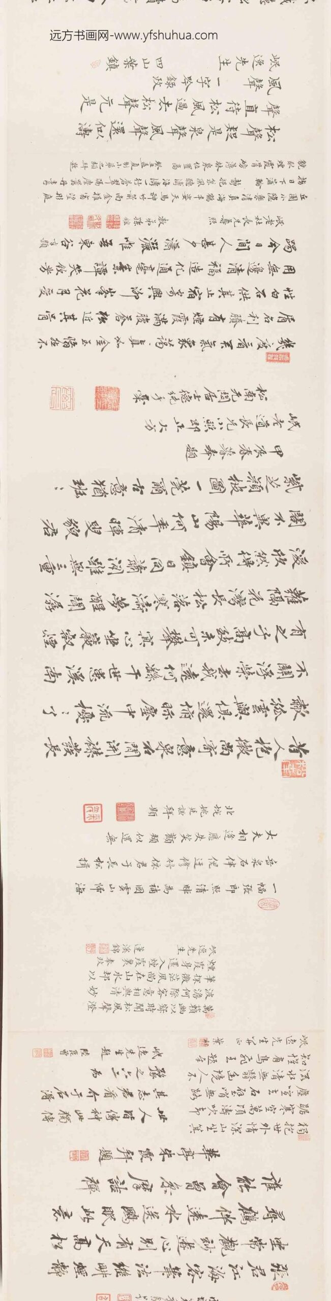 王翚_坐听松风图卷_