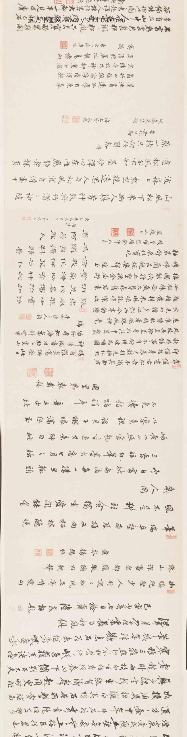 王翚_坐听松风图卷_