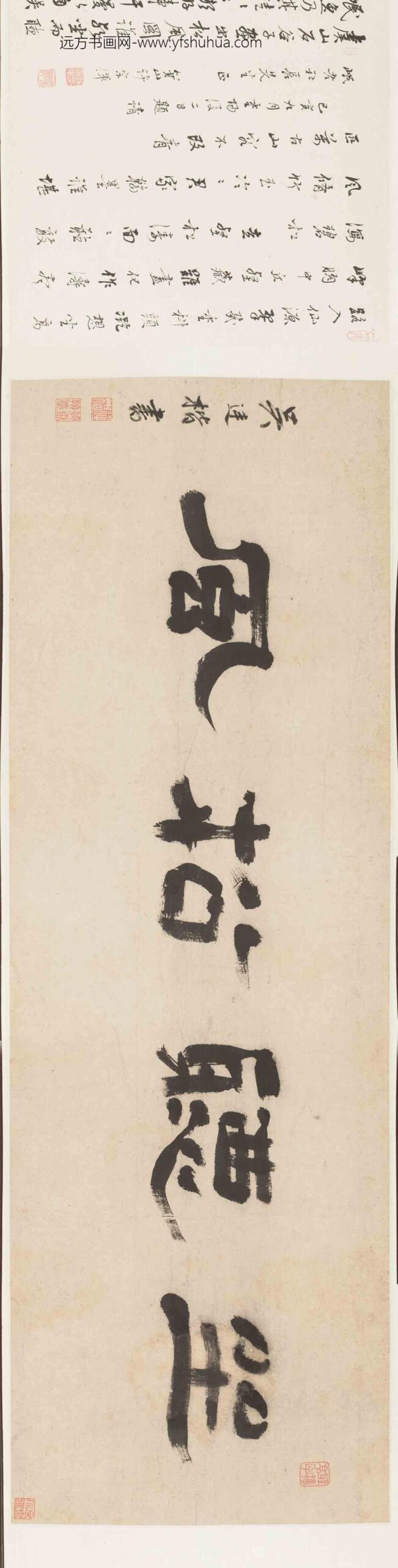 王翚_坐听松风图卷_