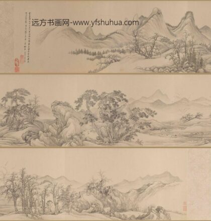 王翚 寒林雅趣图卷.jpg