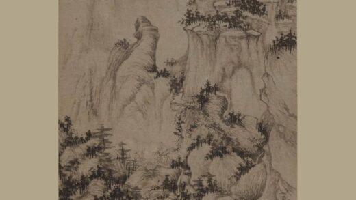 王翚 摹王蒙竹趣图轴.jpg