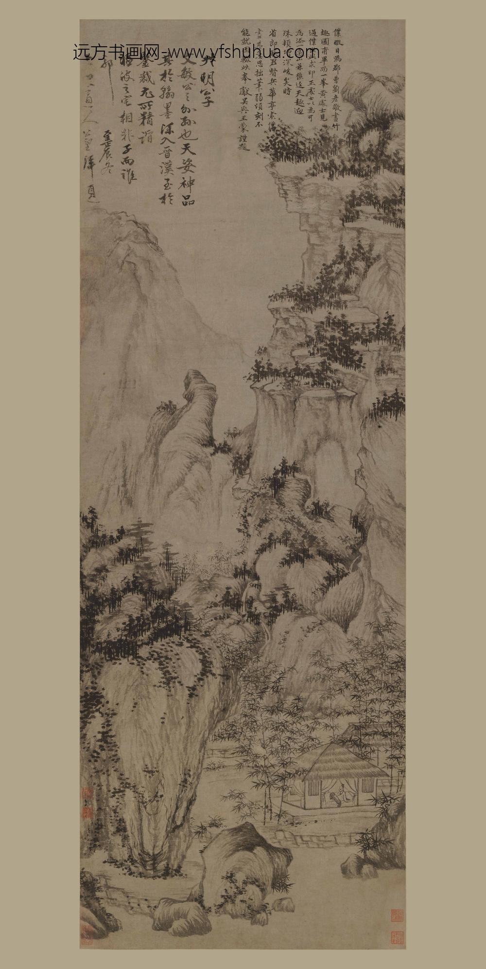 王翚_摹王蒙竹趣图轴