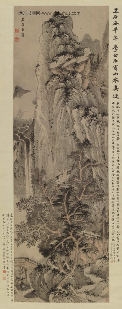 王翚 早年山水轴.jpg