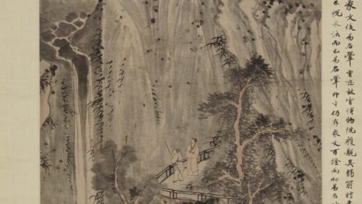 王翚 早年山水轴.jpg