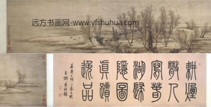 王翚 春湖归隐图卷.jpg