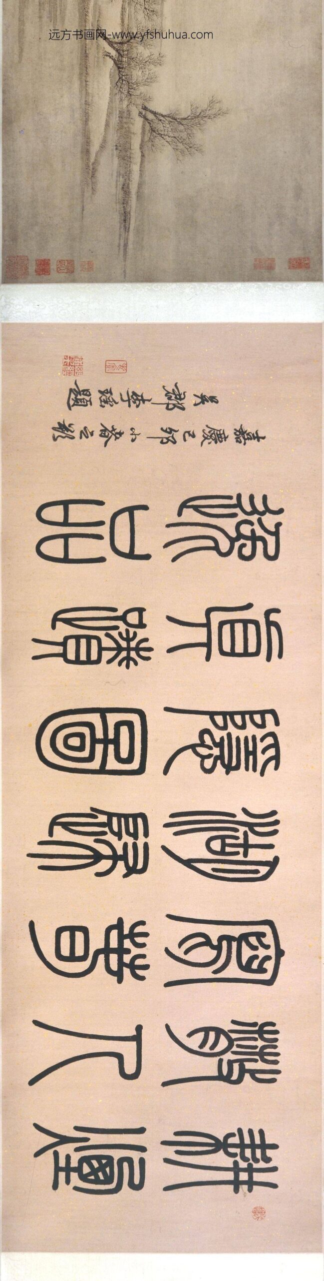 王翚_春湖归隐图卷_