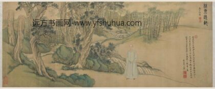 王翚 杨晋合作林泉逸致图卷.jpg