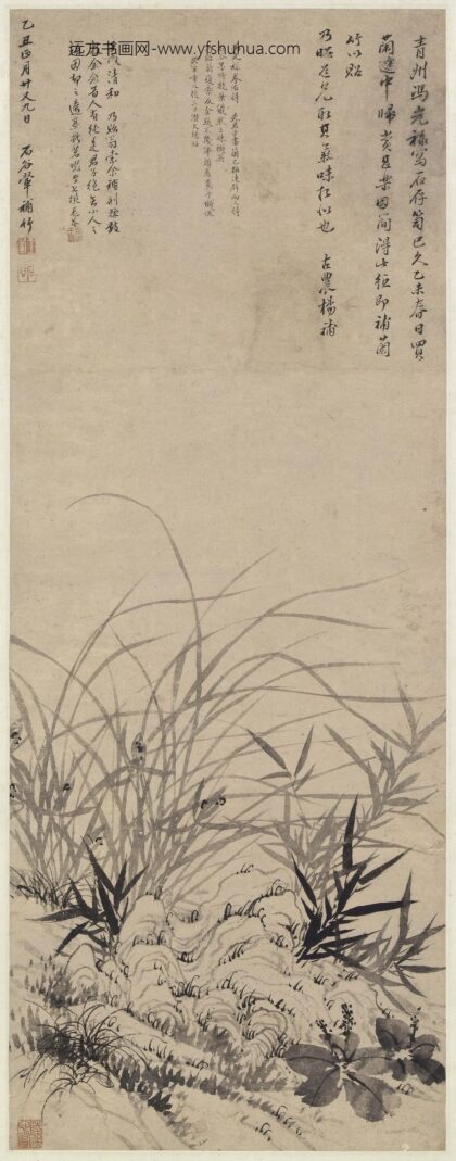 王翚 杨补等合作兰竹石图轴.jpg