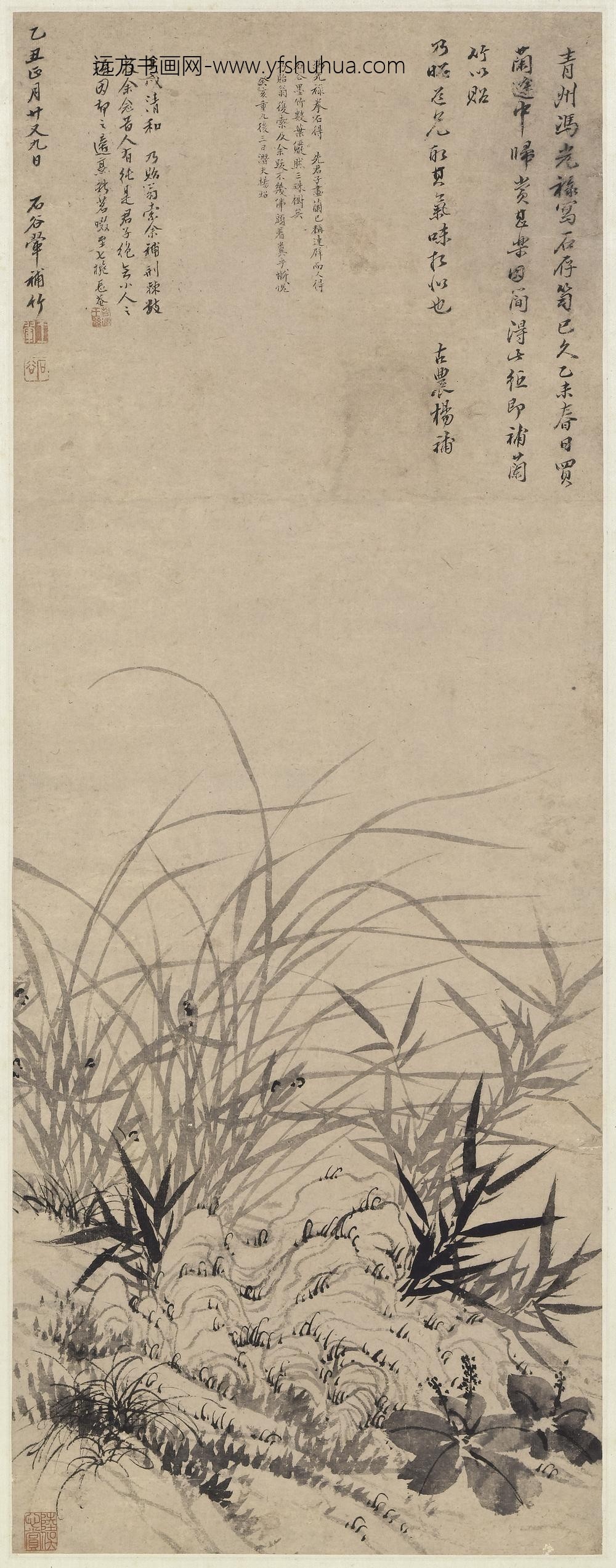 王翚_杨补等合作兰竹石图轴