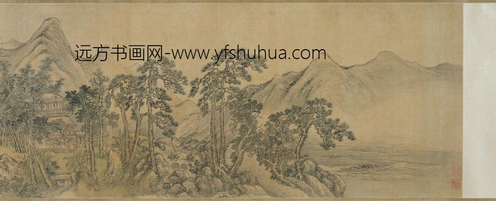 王翚_松山书屋图卷