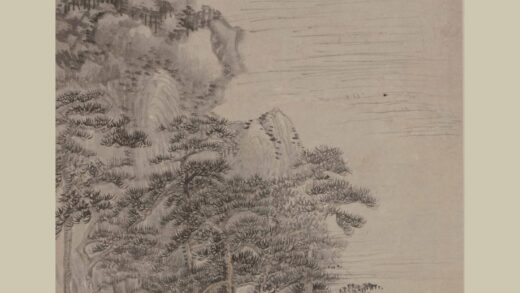 王翚 松庵调息图轴.jpg