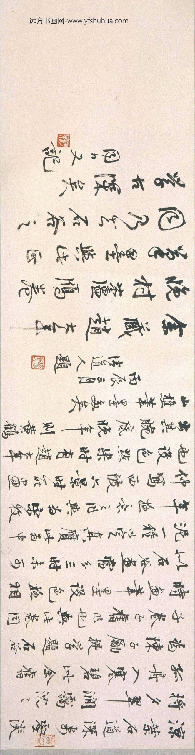 王翚_江干话别图卷_