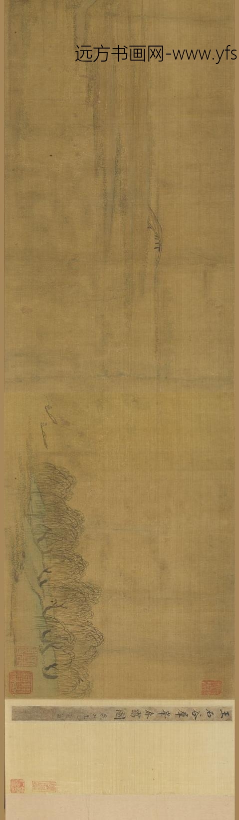 王翚_群峰春霭图卷_