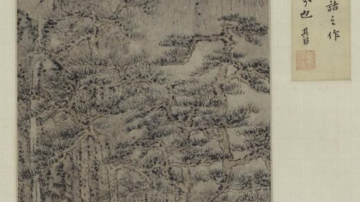 王蒙 松下停琴图轴.jpg