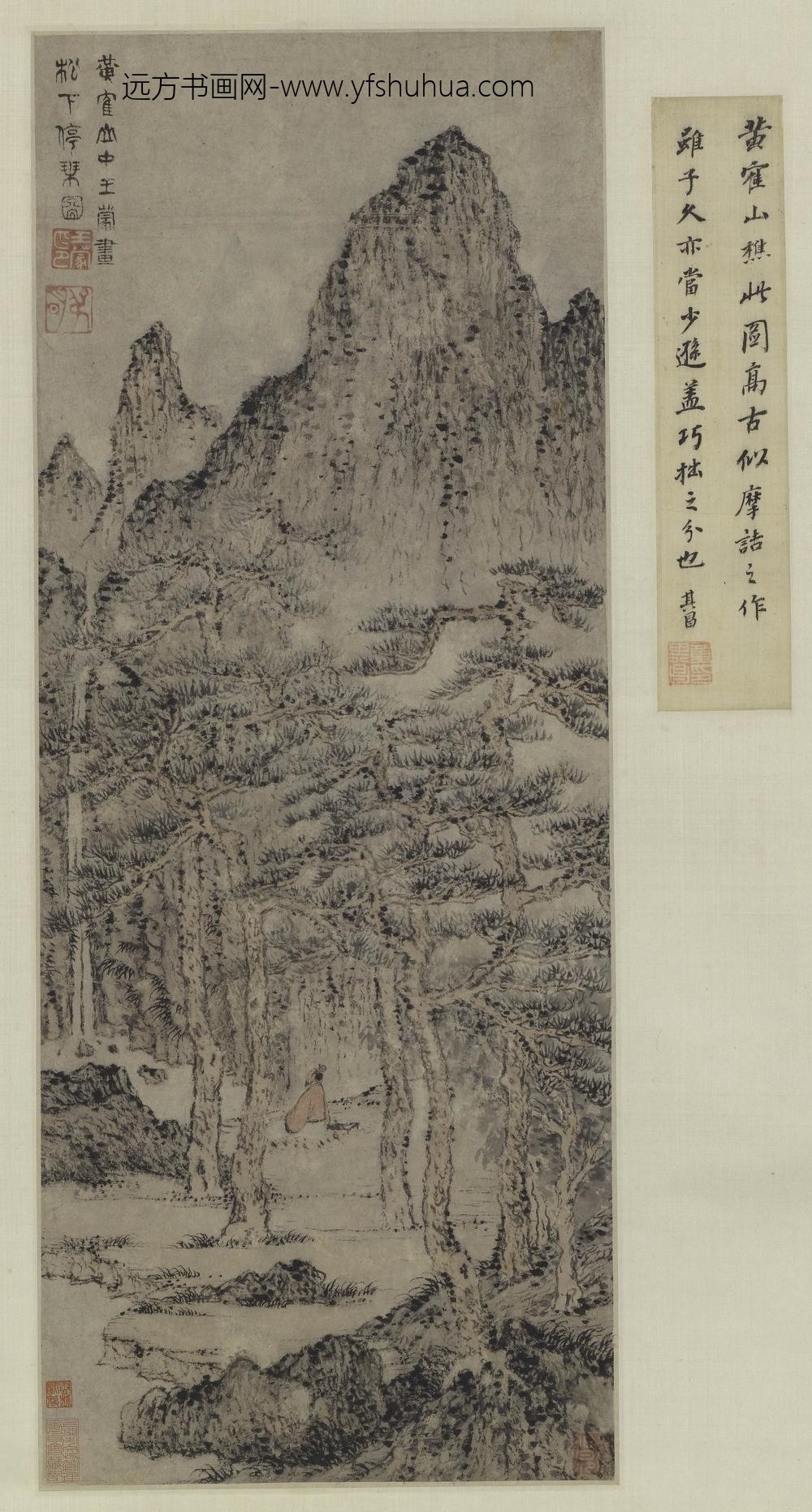 王蒙_松下停琴图轴