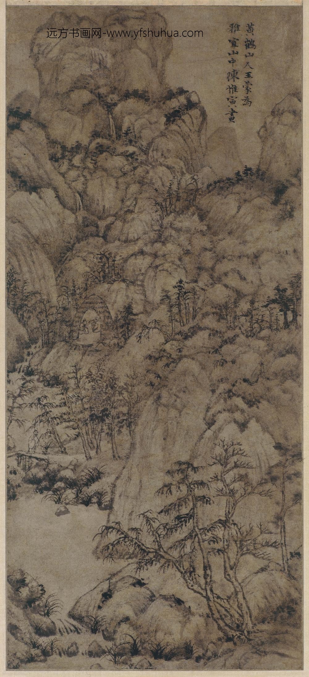 王蒙_雅宜山图轴