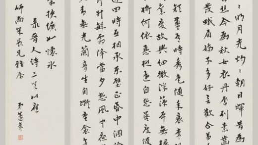 王蘧常 行书录晋人诗二首屏.jpg