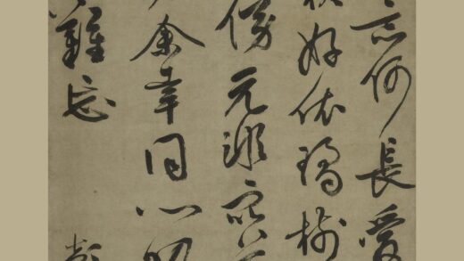 王谷祥（王穀祥） 行书七律轴.jpg