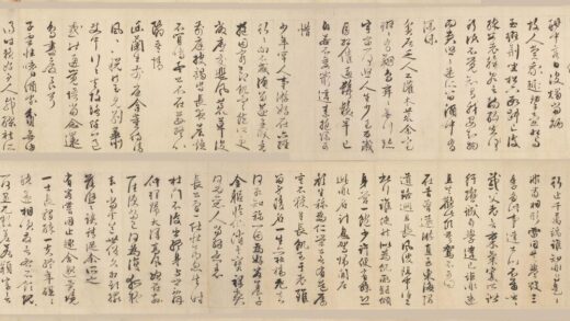 王谷祥（王穀祥） 行书陶诗卷.jpg