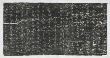 王象春行狀 2.jpg