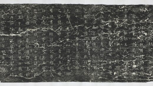 王象春行狀 2.jpg