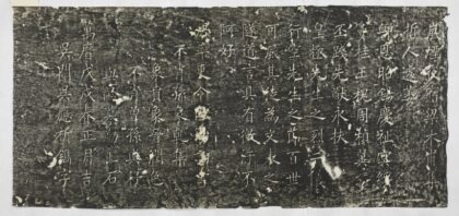 王重光墓表 0.jpg