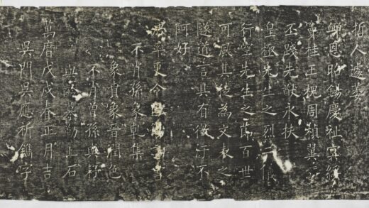 王重光墓表 0.jpg