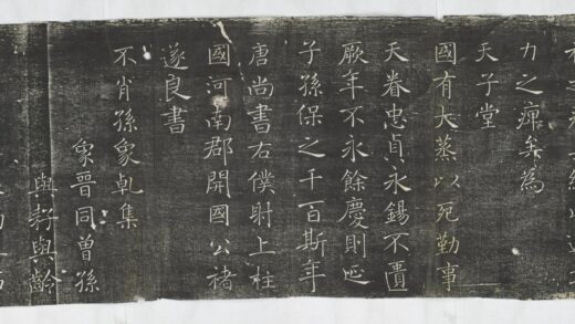 王重光平蠻督木贊 0.jpg