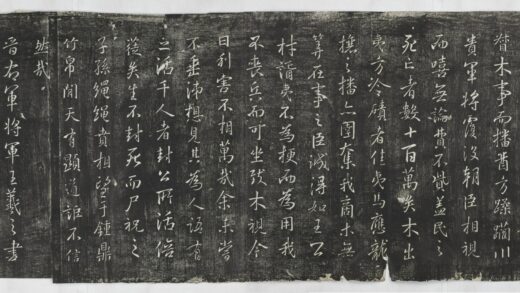 王重光平蠻督木贊 0.jpg