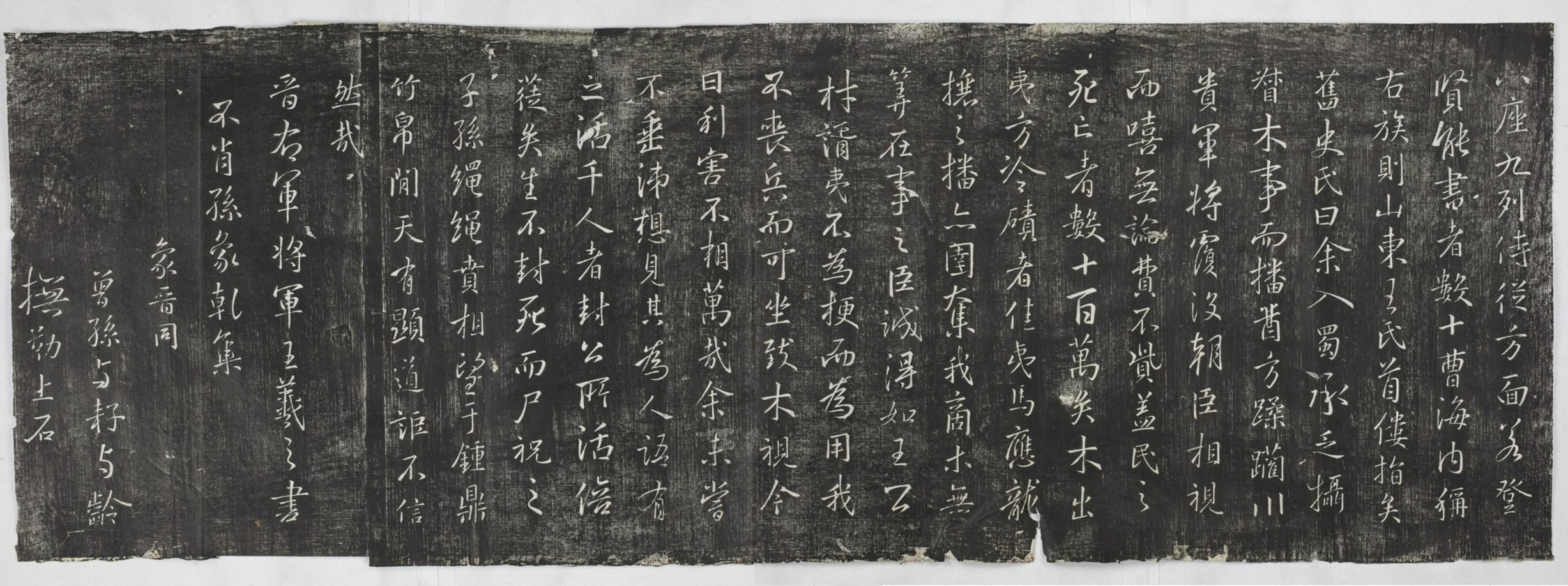 王重光平蠻督木贊_