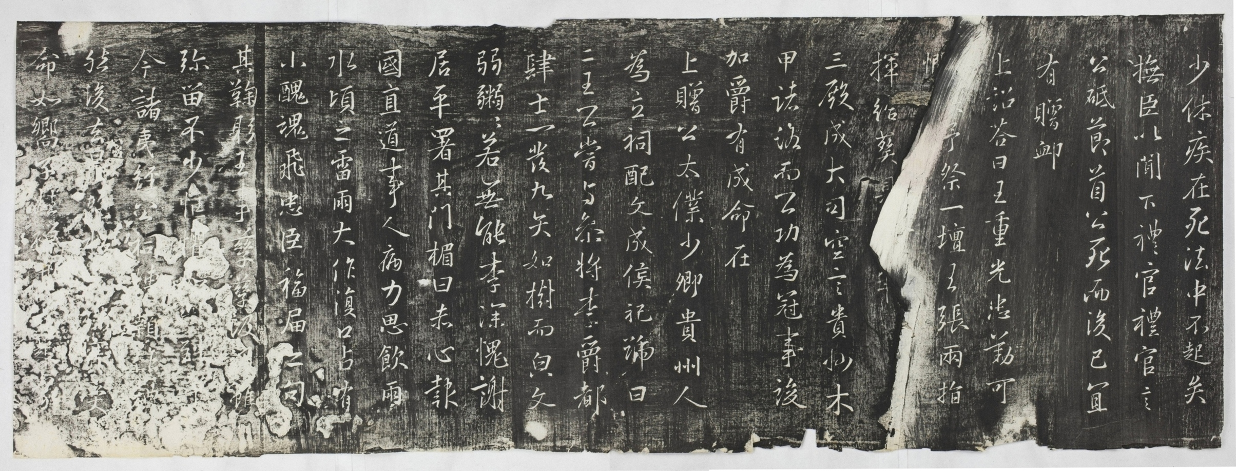 王重光平蠻督木贊_