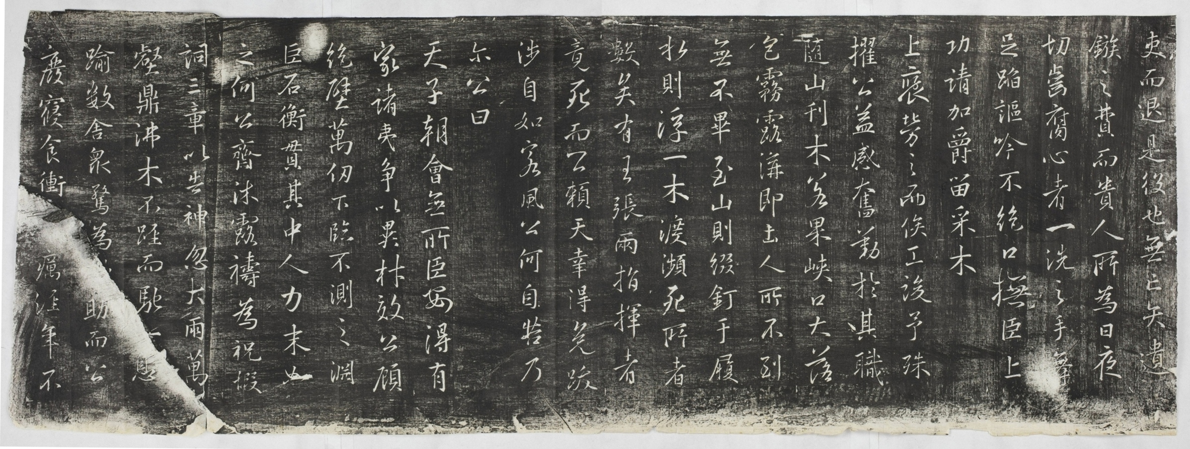 王重光平蠻督木贊_