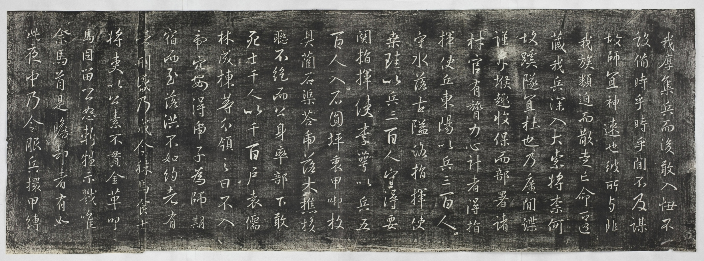 王重光平蠻督木贊_