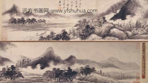 王鉴 云山图卷.jpg