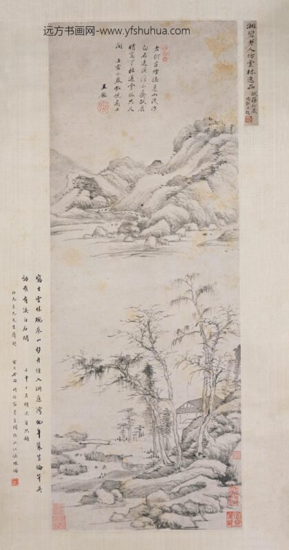 王鉴 仿倪云林老树远山图轴.jpg