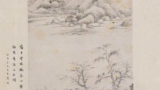 王鉴 仿倪云林老树远山图轴.jpg