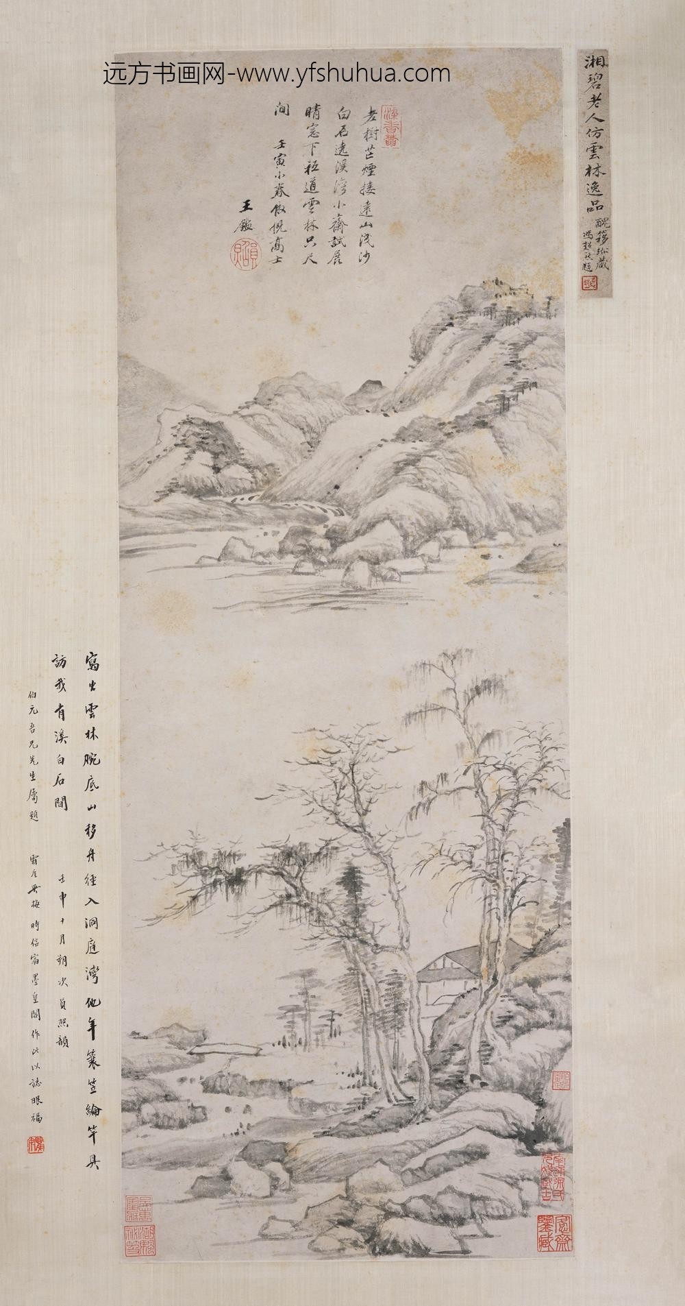 王鉴_仿倪云林老树远山图轴