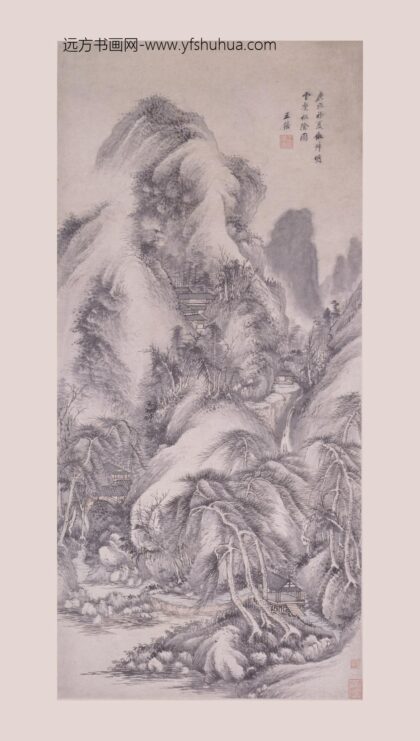 王鉴 仿叔明云壑松荫图轴.jpg