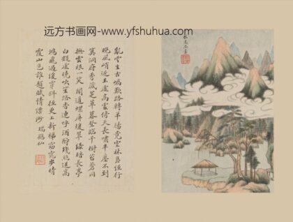 王鉴 仿宋元八家山水册.jpg