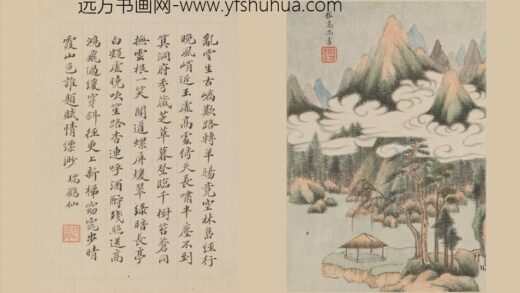 王鉴 仿宋元八家山水册.jpg