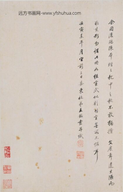 王鉴 仿宋元山水册 1.jpg