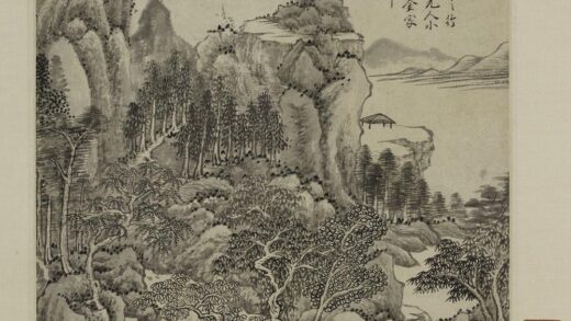 王鉴 仿陈惟允山水轴.jpg