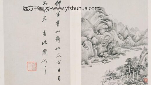 王鉴 山水图册.jpg