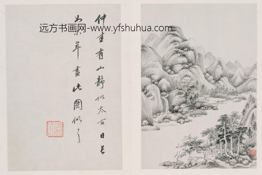 王鉴_山水图册