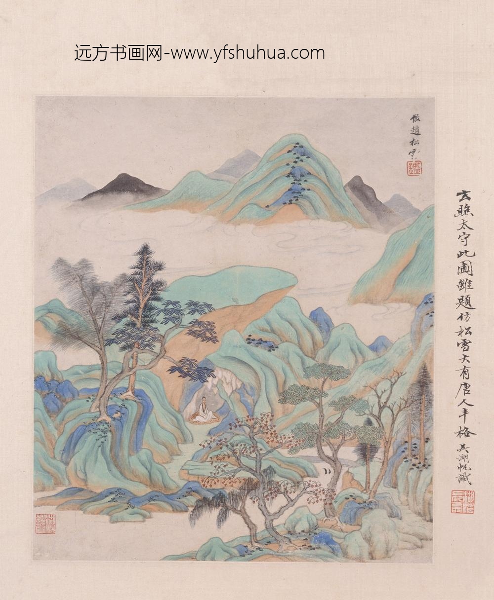 王鉴_山水散页-