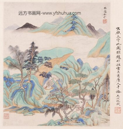 王鉴 山水散页 2.jpg