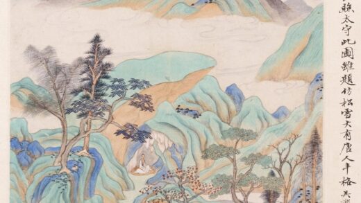 王鉴 山水散页 2.jpg