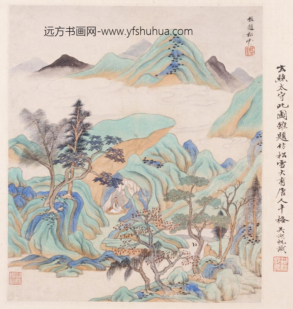 王鉴_山水散页-