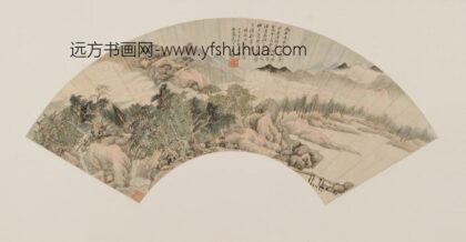 王鉴 浮烟远岫图等扇页册.jpg