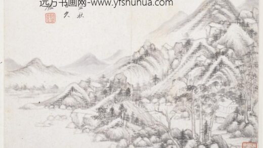 王鉴 等山水集锦册.jpg